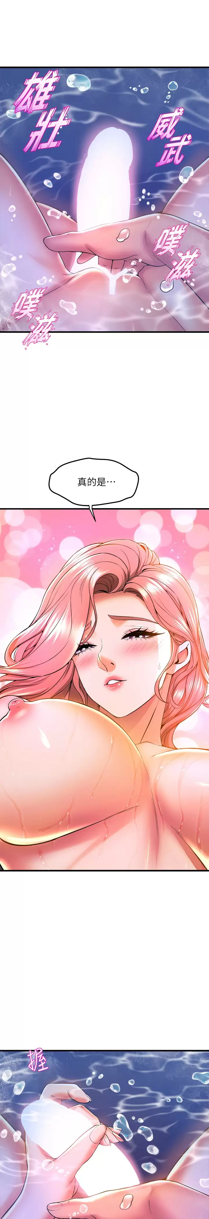 [Manhwa] Dance seniors Plot, big tits, female student#[42P]-37