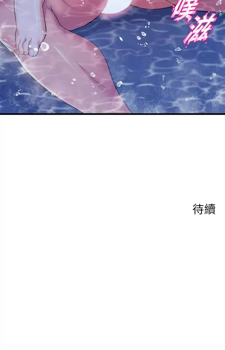 [Manhwa] Dance seniors Plot, big tits, female student#[42P]-42