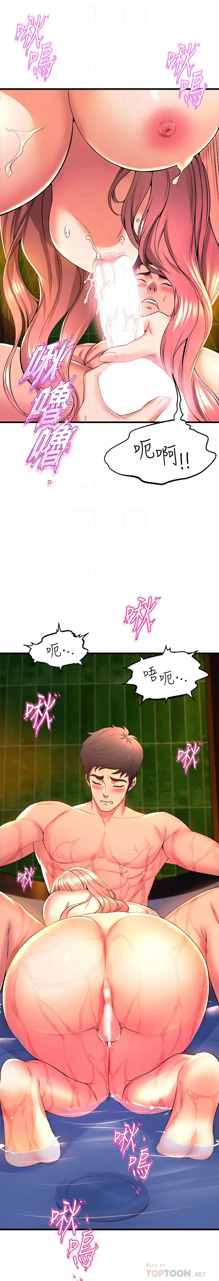 [韩国漫画] 舞蹈系学姐们 剧情,巨乳大奶,女学生#[42P]-14