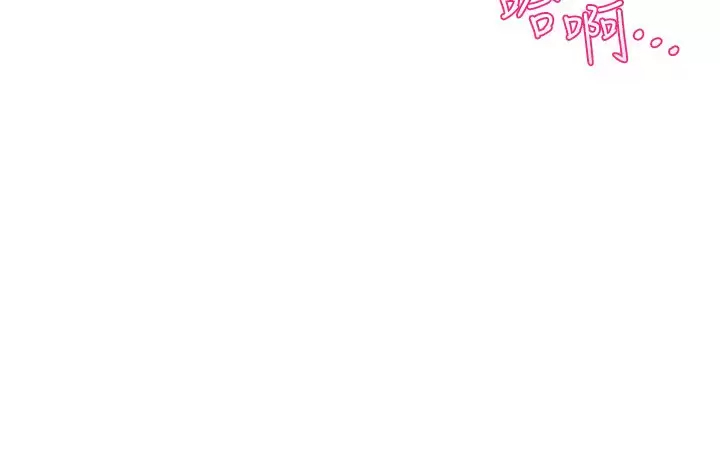 [韩国漫画] 舞蹈系学姐们 剧情,巨乳大奶,女学生#[42P]-17
