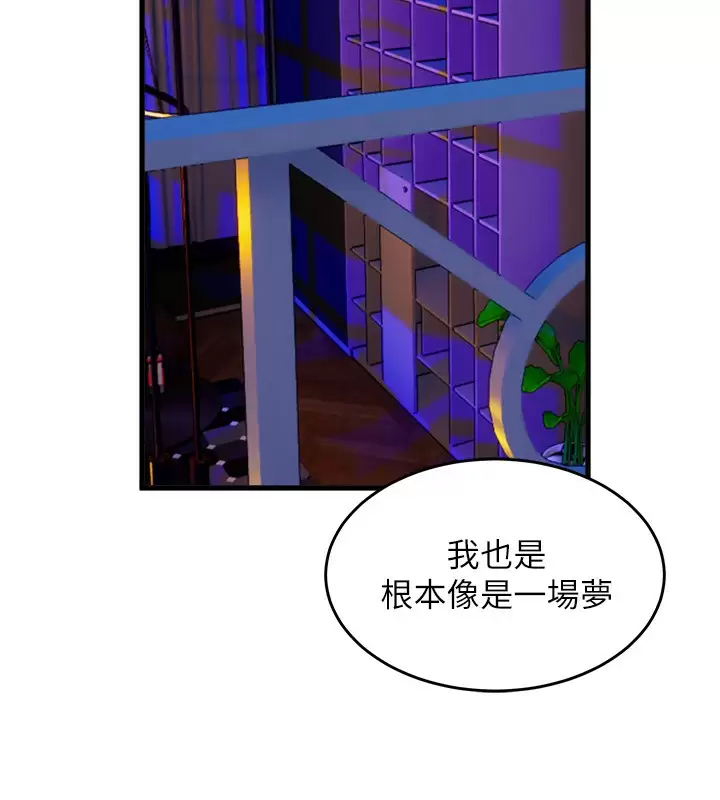 [韩国漫画] 舞蹈系学姐们 剧情,巨乳大奶,女学生#[42P]-38