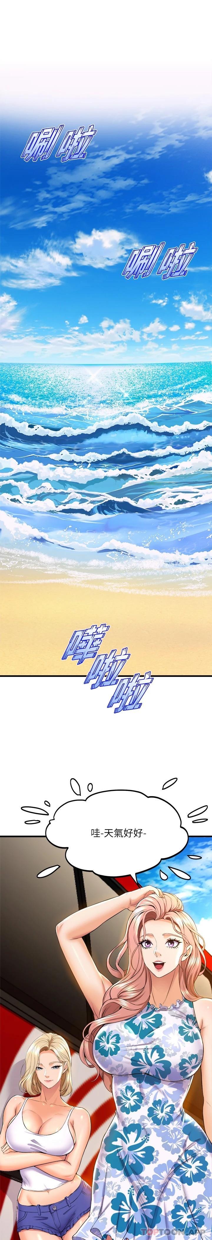 [韩国漫画] 舞蹈系学姐们 剧情,巨乳大奶,女学生#[39P]-28
