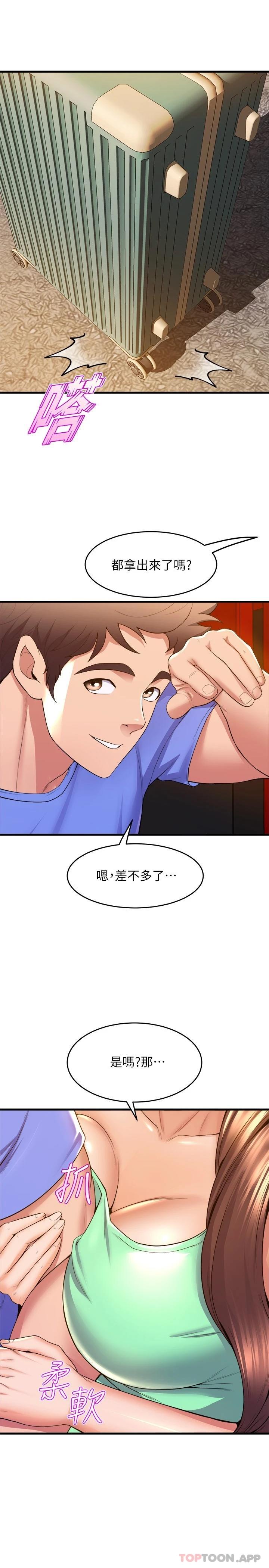 [韩国漫画] 舞蹈系学姐们 剧情,巨乳大奶,女学生#[39P]-30