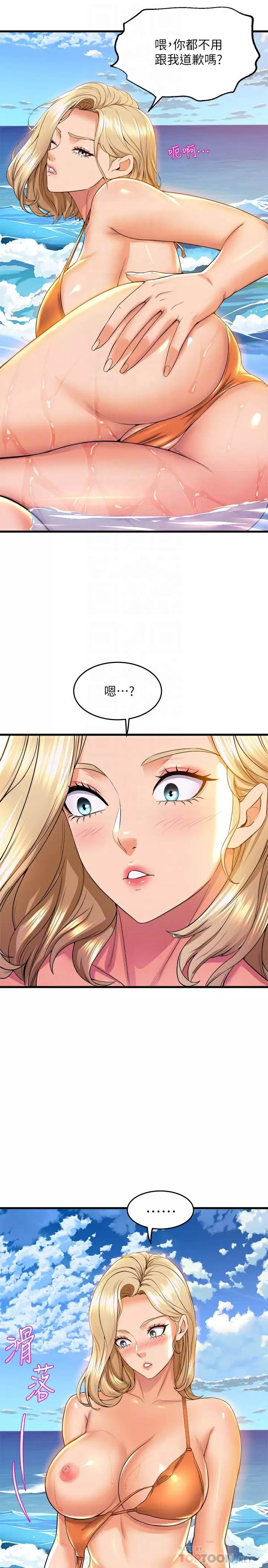 [Manhwa] Dance seniors Plot, big tits, female student#[43P]-14