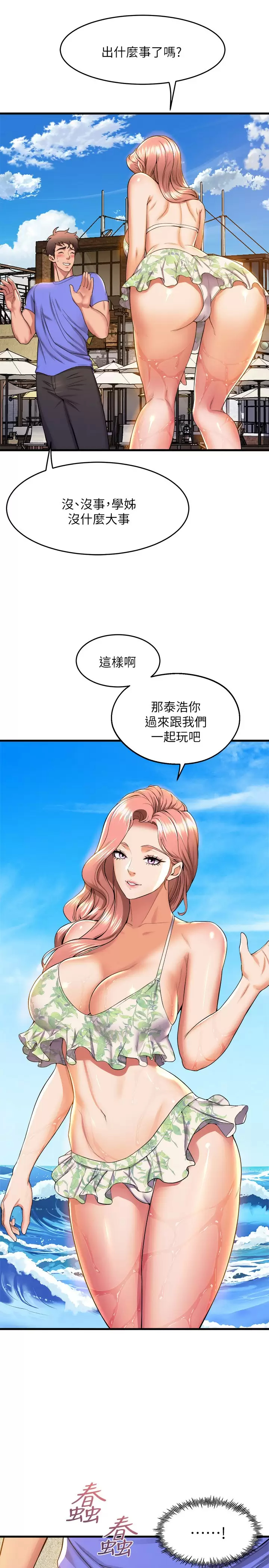 [Manhwa] Dance seniors Plot, big tits, female student#[43P]-18