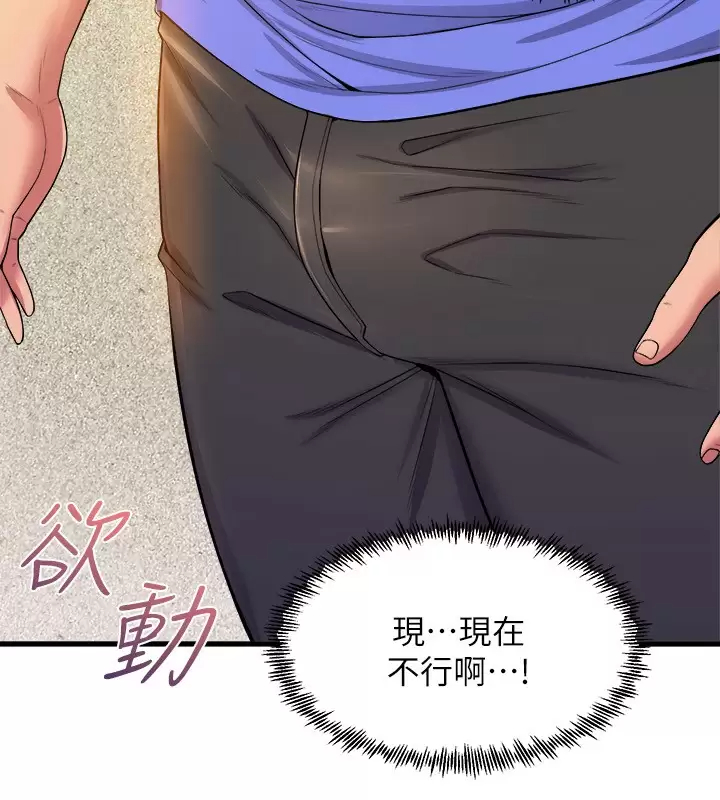[Manhwa] Dance seniors Plot, big tits, female student#[43P]-19