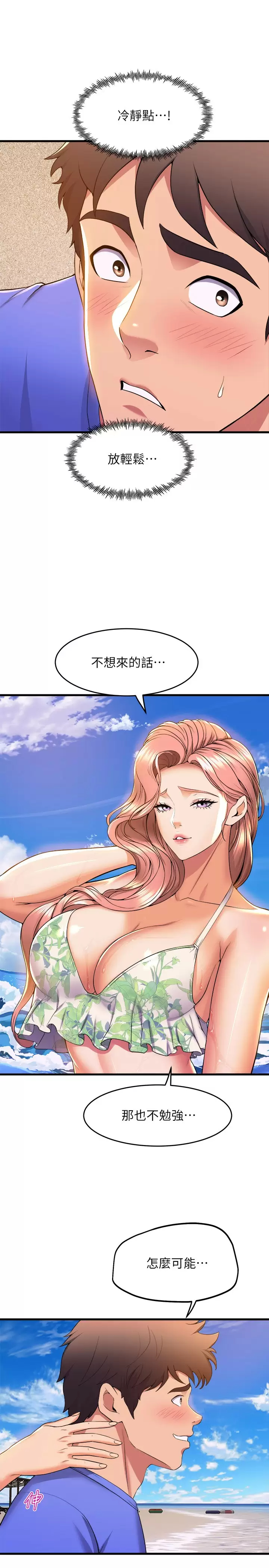 [Manhwa] Dance seniors Plot, big tits, female student#[43P]-20