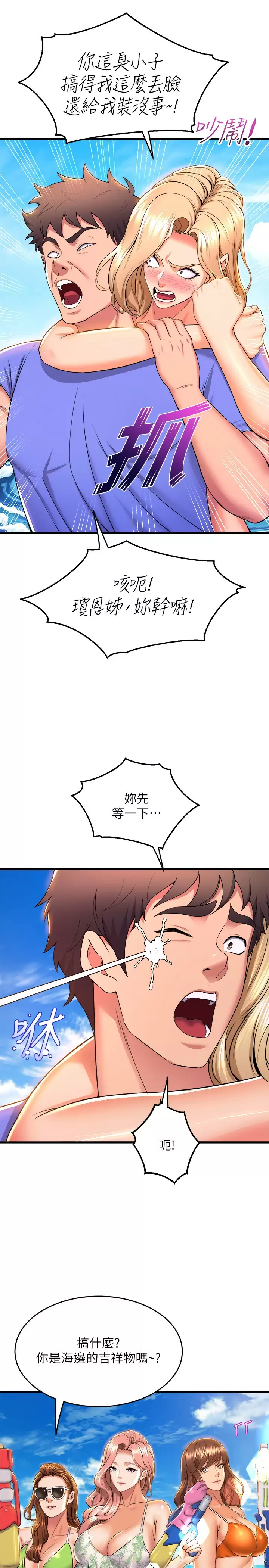 [Manhwa] Dance seniors Plot, big tits, female student#[43P]-22