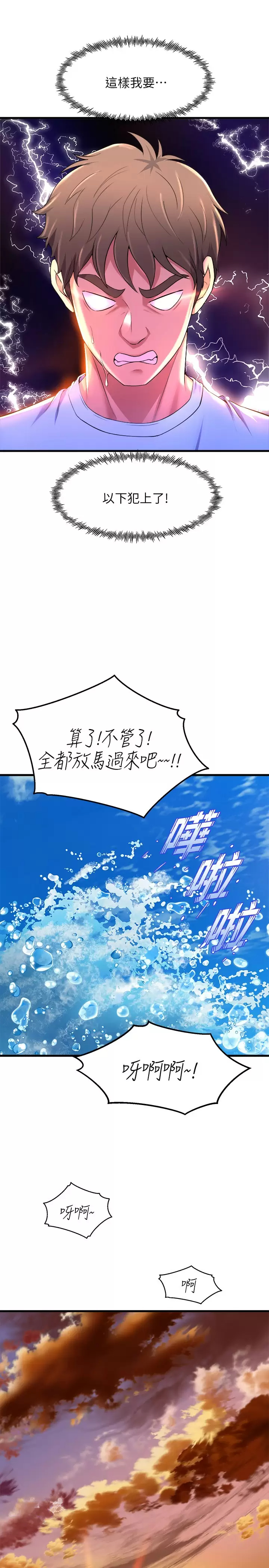 [Manhwa] Dance seniors Plot, big tits, female student#[43P]-24