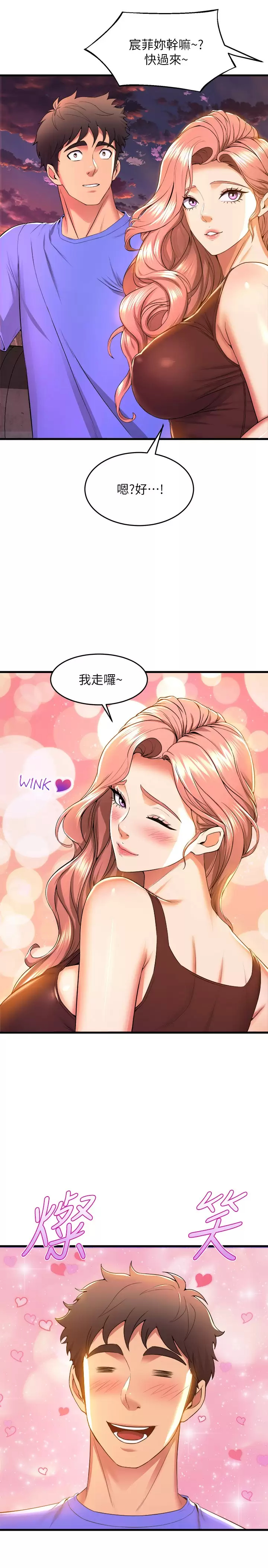 [Manhwa] Dance seniors Plot, big tits, female student#[43P]-30