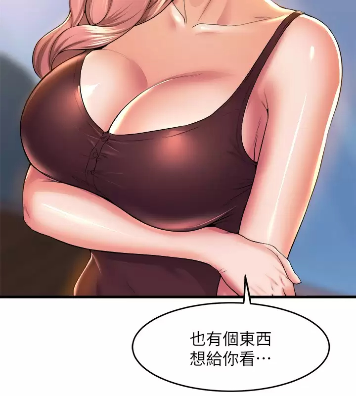 [Manhwa] Dance seniors Plot, big tits, female student#[43P]-37