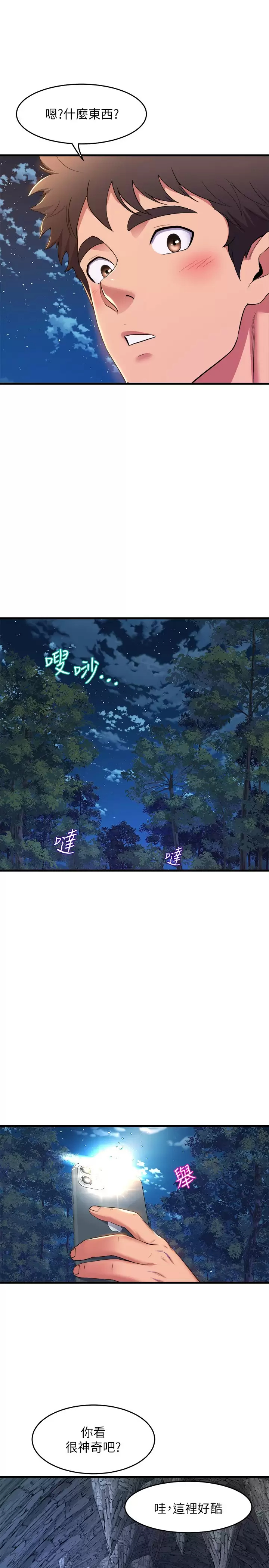 [Manhwa] Dance seniors Plot, big tits, female student#[43P]-38