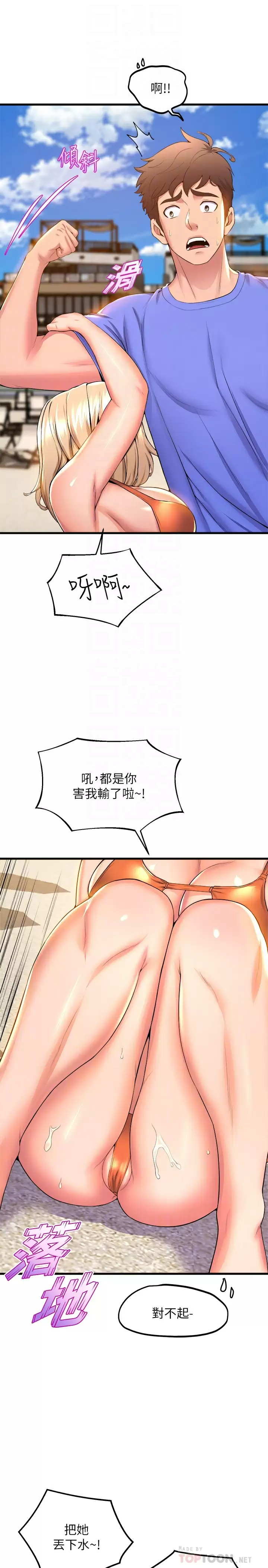 [Manhwa] Dance seniors Plot, big tits, female student#[43P]-5