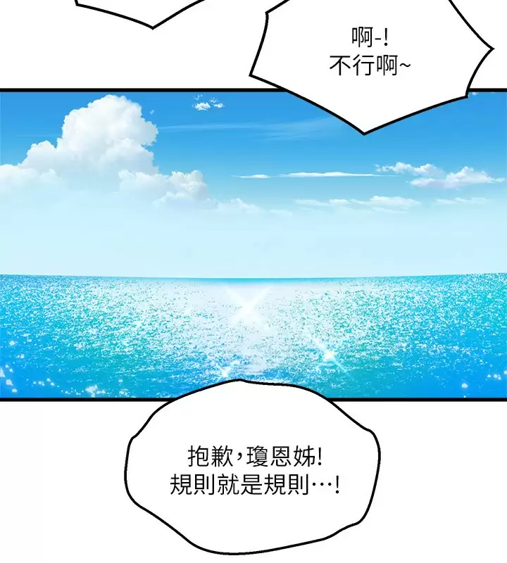 [Manhwa] Dance seniors Plot, big tits, female student#[43P]-6