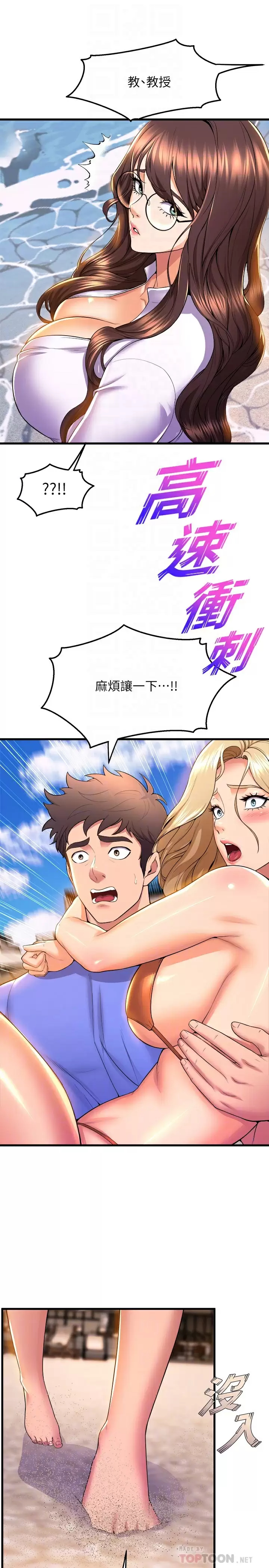 [Manhwa] Dance seniors Plot, big tits, female student#[43P]-8