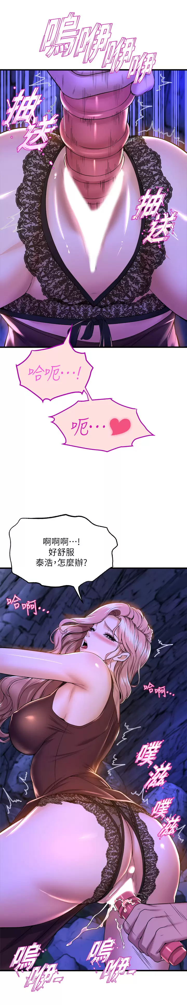 [韩国漫画] 舞蹈系学姐们 剧情,巨乳大奶,女学生#[44P]-22
