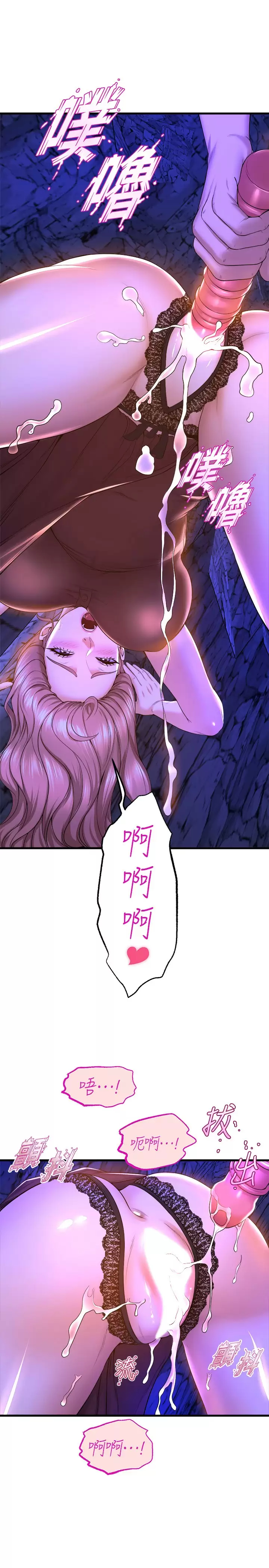 [韩国漫画] 舞蹈系学姐们 剧情,巨乳大奶,女学生#[44P]-25