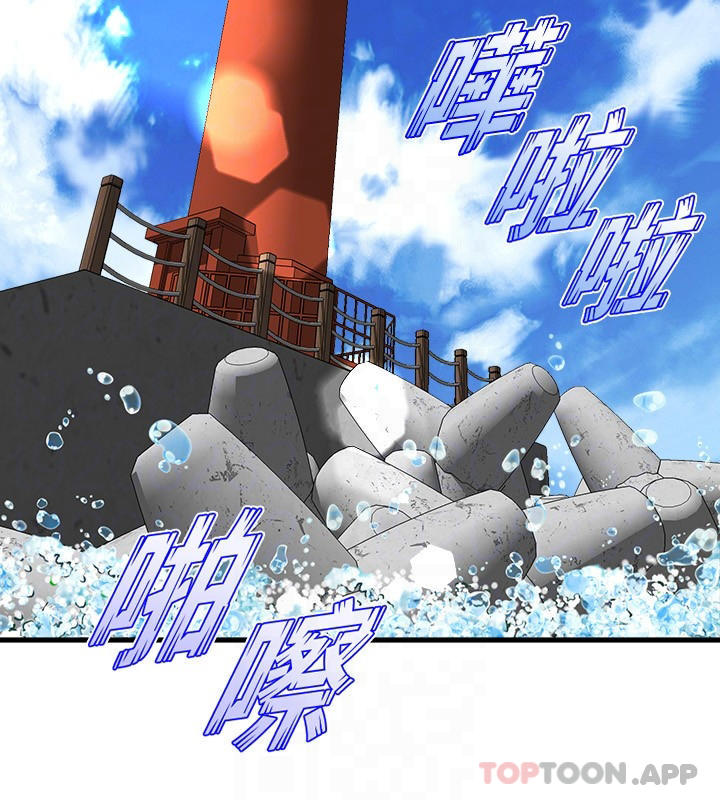 [Manhwa] Dance seniors Plot, big tits, female student#[47P]-12