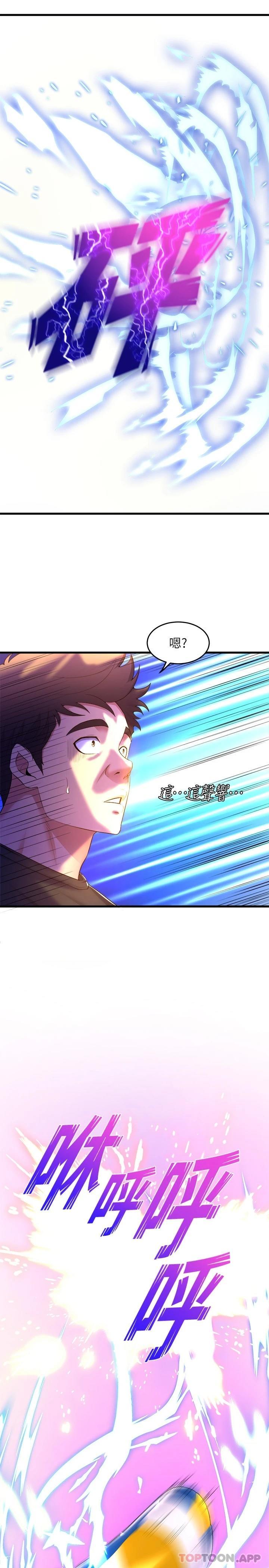 [Manhwa] Dance seniors Plot, big tits, female student#[47P]-16