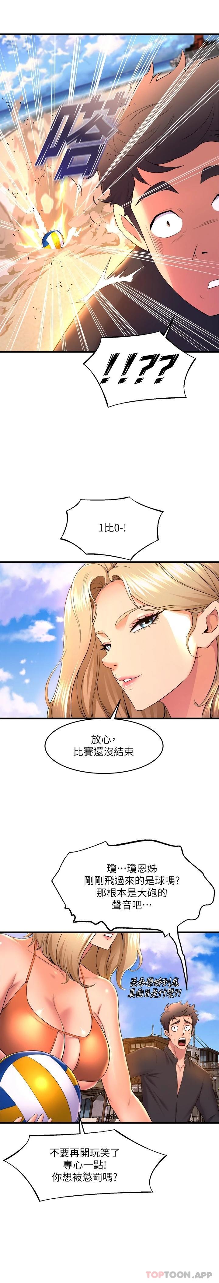 [Manhwa] Dance seniors Plot, big tits, female student#[47P]-18