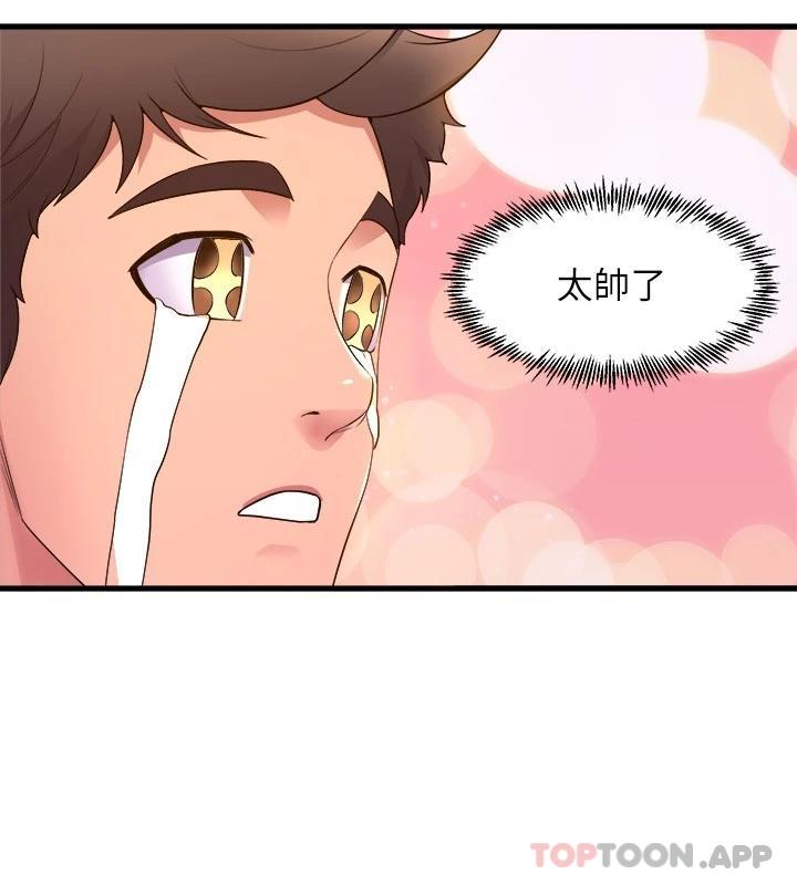 [Manhwa] Dance seniors Plot, big tits, female student#[47P]-23
