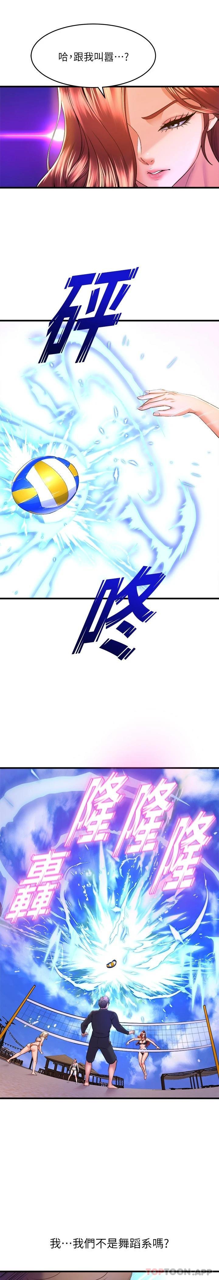 [Manhwa] Dance seniors Plot, big tits, female student#[47P]-24
