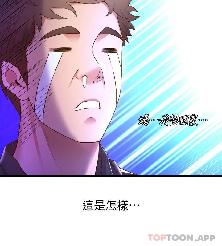 [Manhwa] Dance seniors Plot, big tits, female student#[47P]-25
