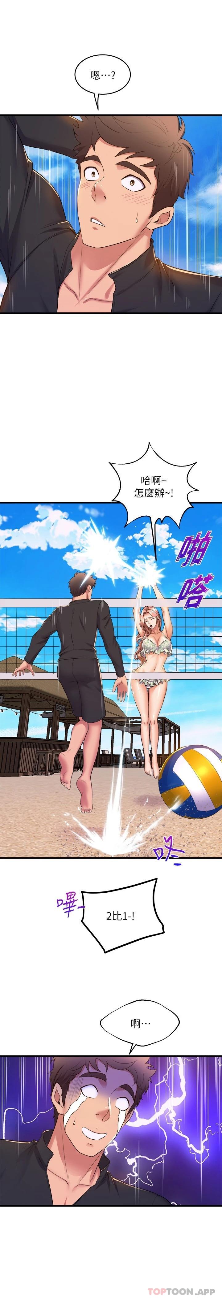 [Manhwa] Dance seniors Plot, big tits, female student#[47P]-30