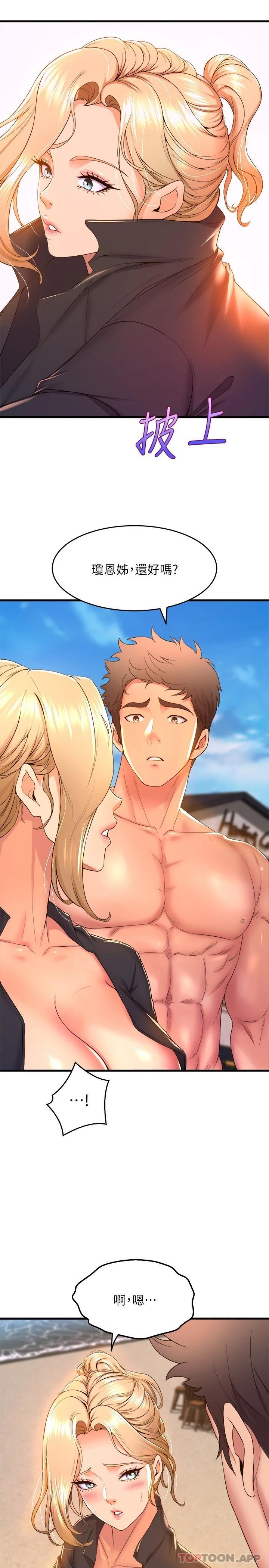 [Manhwa] Dance seniors Plot, big tits, female student#[47P]-35