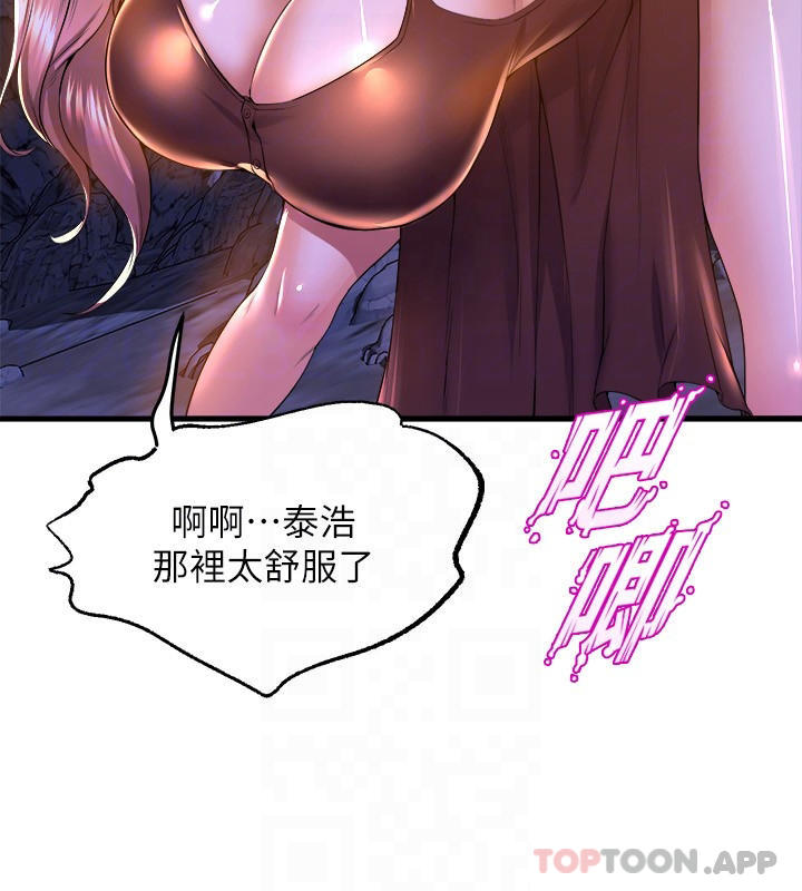[Manhwa] Dance seniors Plot, big tits, female student#[47P]-4