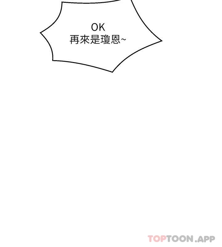 [Manhwa] Dance seniors Plot, big tits, female student#[47P]-40