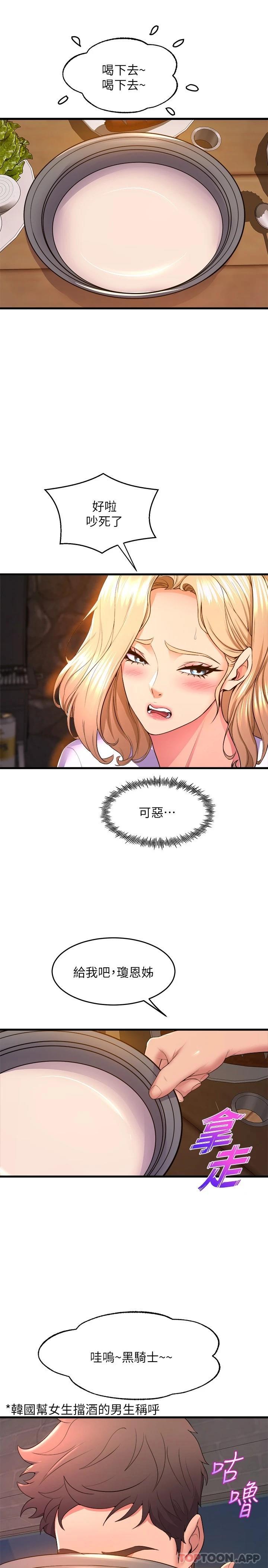 [Manhwa] Dance seniors Plot, big tits, female student#[47P]-41