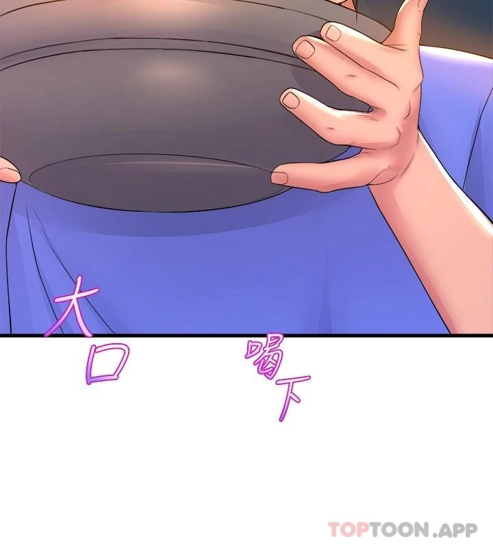 [Manhwa] Dance seniors Plot, big tits, female student#[47P]-42
