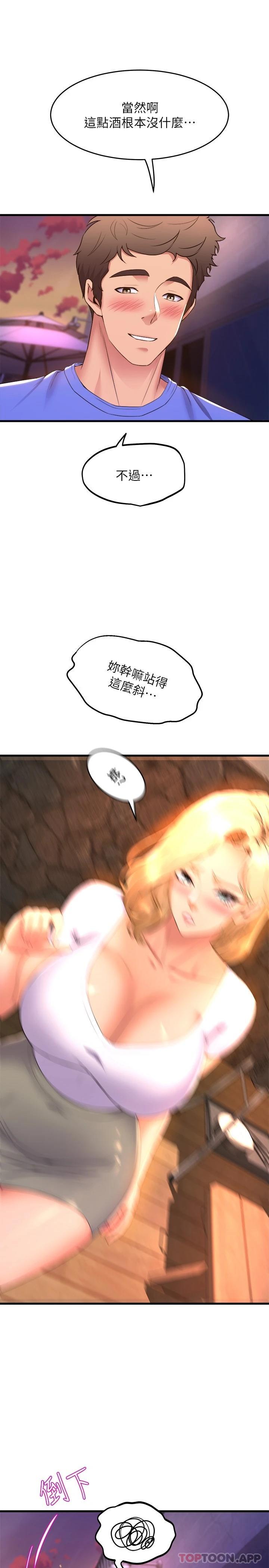 [Manhwa] Dance seniors Plot, big tits, female student#[47P]-45