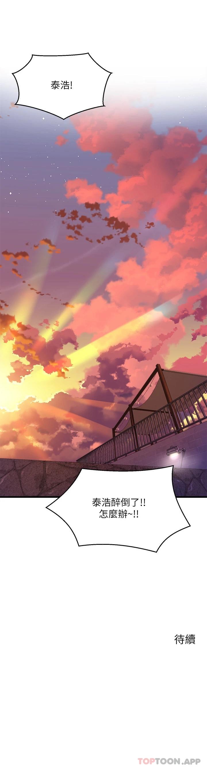 [Manhwa] Dance seniors Plot, big tits, female student#[47P]-47