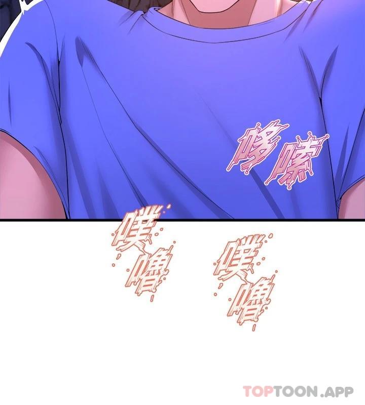 [Manhwa] Dance seniors Plot, big tits, female student#[47P]-7