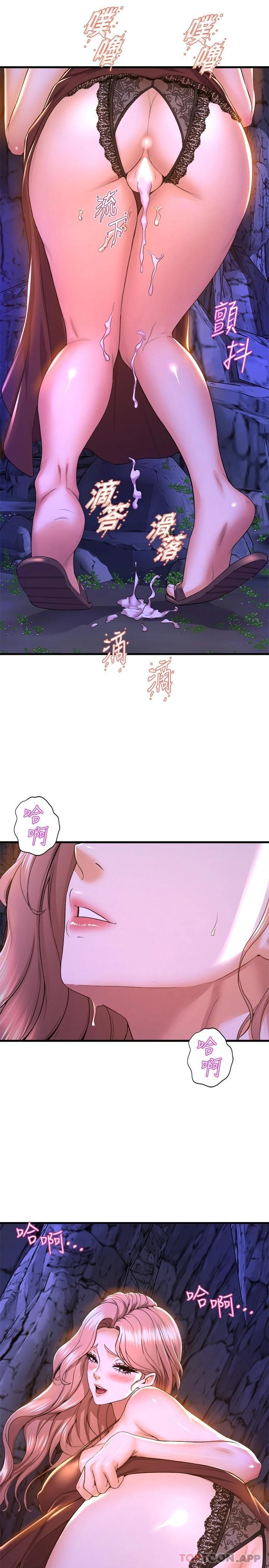 [Manhwa] Dance seniors Plot, big tits, female student#[47P]-9
