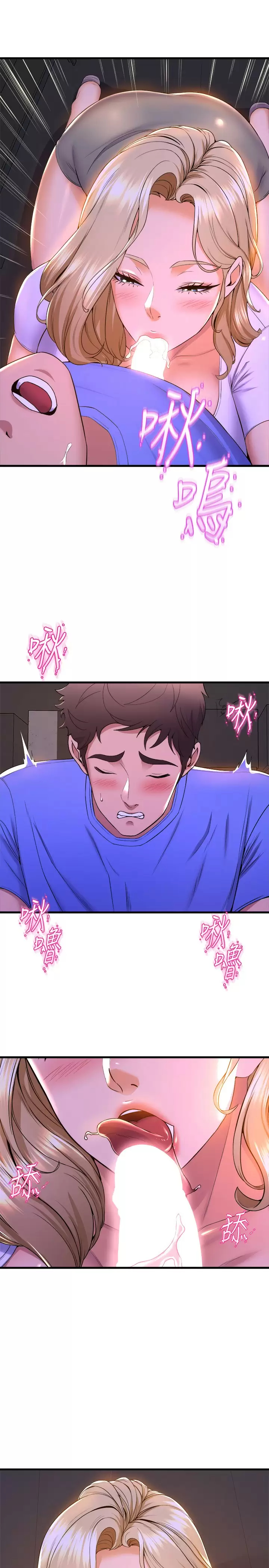 [韩国漫画] 舞蹈系学姐们 剧情,巨乳大奶,女学生#[40P]-17