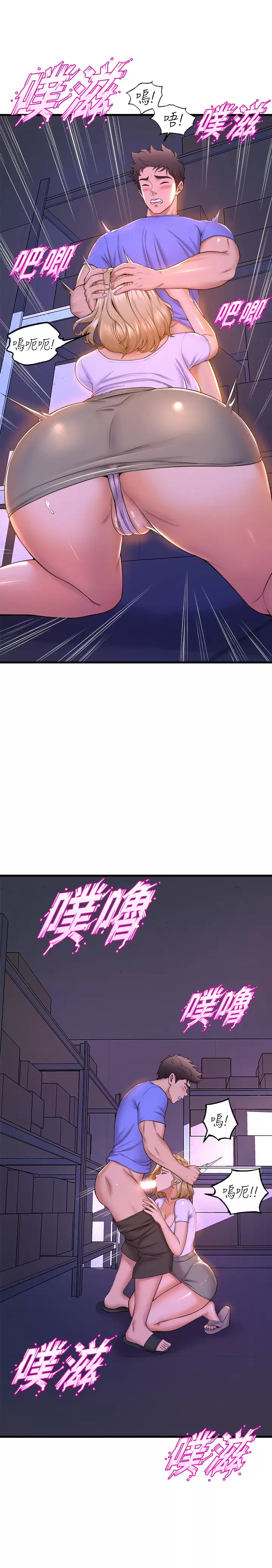 [韩国漫画] 舞蹈系学姐们 剧情,巨乳大奶,女学生#[40P]-22