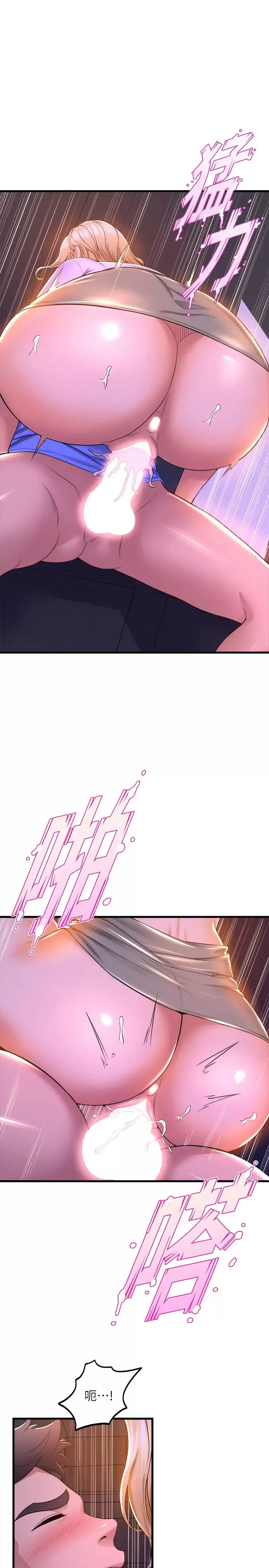 [韩国漫画] 舞蹈系学姐们 剧情,巨乳大奶,女学生#[40P]-33