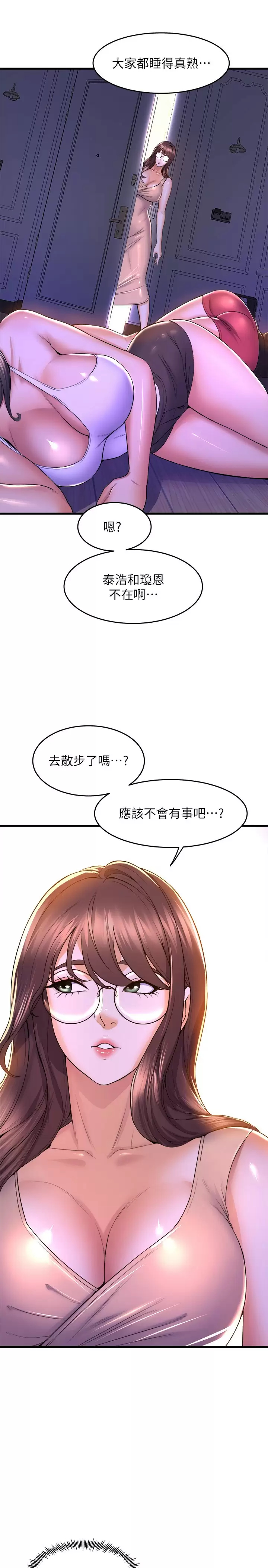 [韩国漫画] 舞蹈系学姐们 剧情,巨乳大奶,女学生#[40P]-36