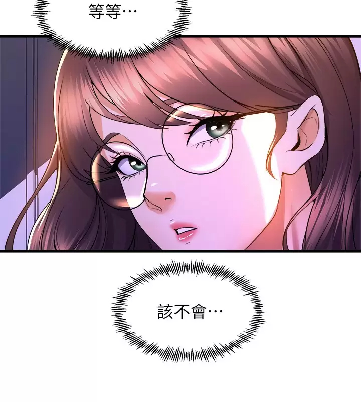 [韩国漫画] 舞蹈系学姐们 剧情,巨乳大奶,女学生#[40P]-37