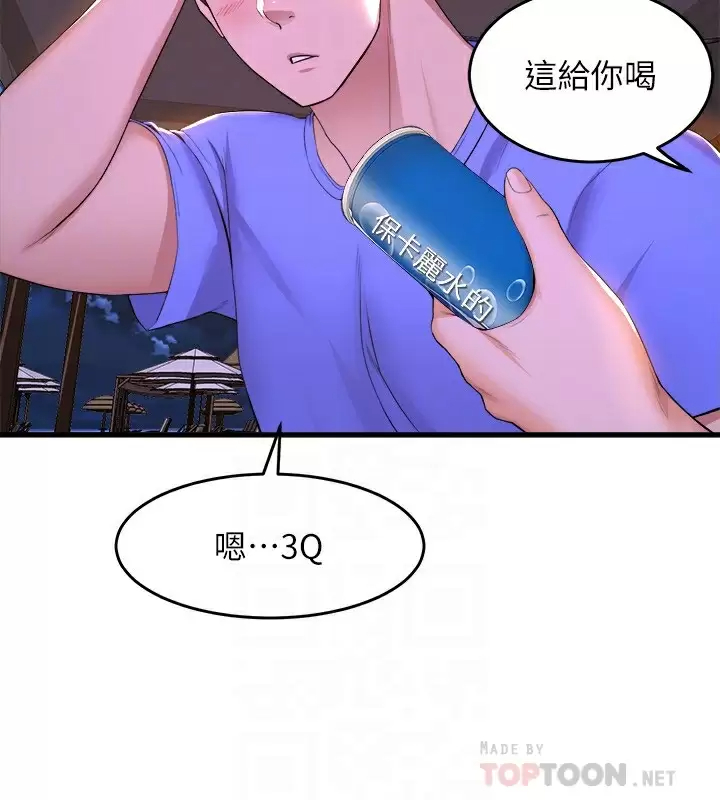 [韩国漫画] 舞蹈系学姐们 剧情,巨乳大奶,女学生#[40P]-4