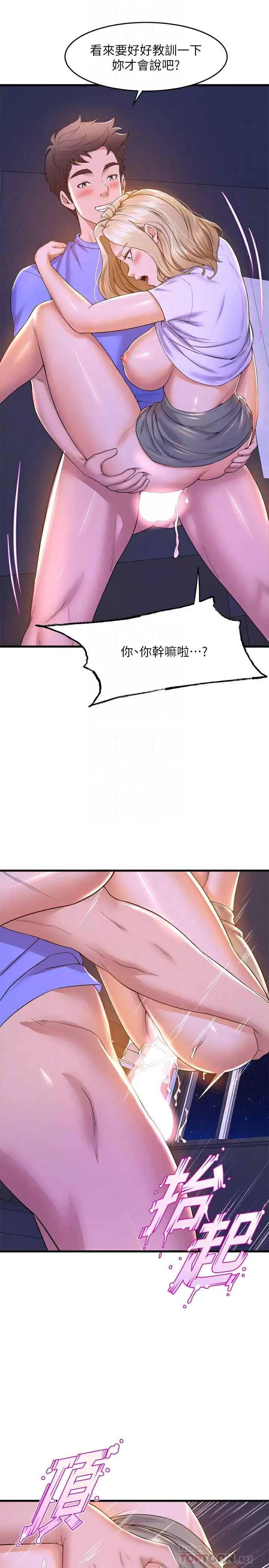 [Manhwa] Dance seniors Plot, big tits, female student#[37P]-10