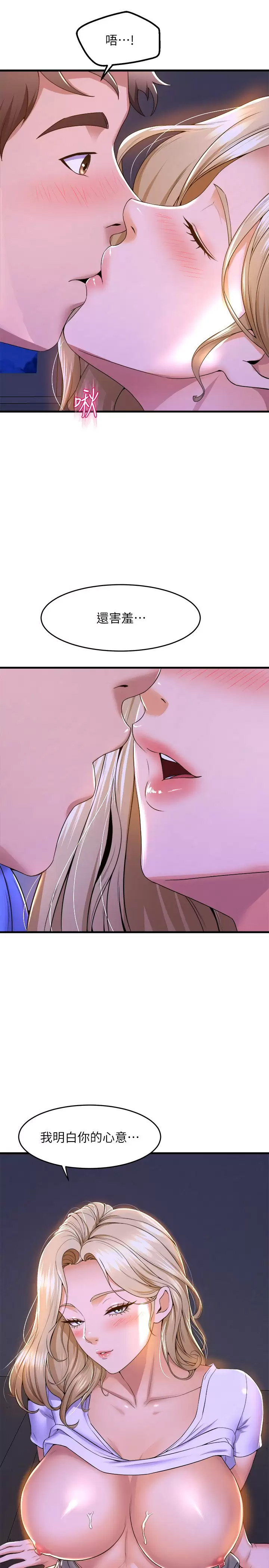 [Manhwa] Dance seniors Plot, big tits, female student#[37P]-19