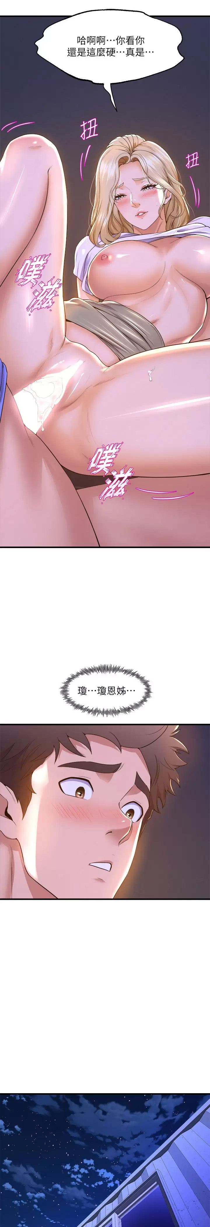 [Manhwa] Dance seniors Plot, big tits, female student#[37P]-23