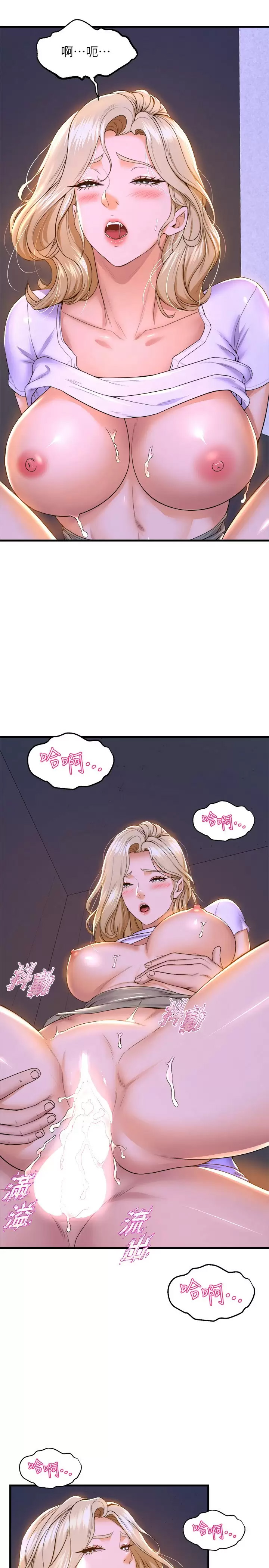 [Manhwa] Dance seniors Plot, big tits, female student#[37P]-30
