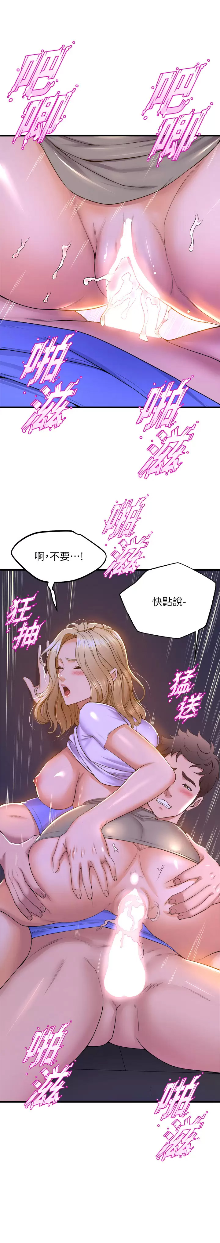 [Manhwa] Dance seniors Plot, big tits, female student#[37P]-7
