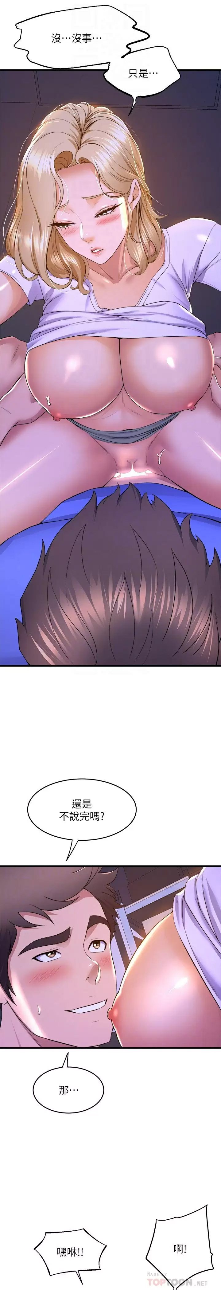 [Manhwa] Dance seniors Plot, big tits, female student#[37P]-8