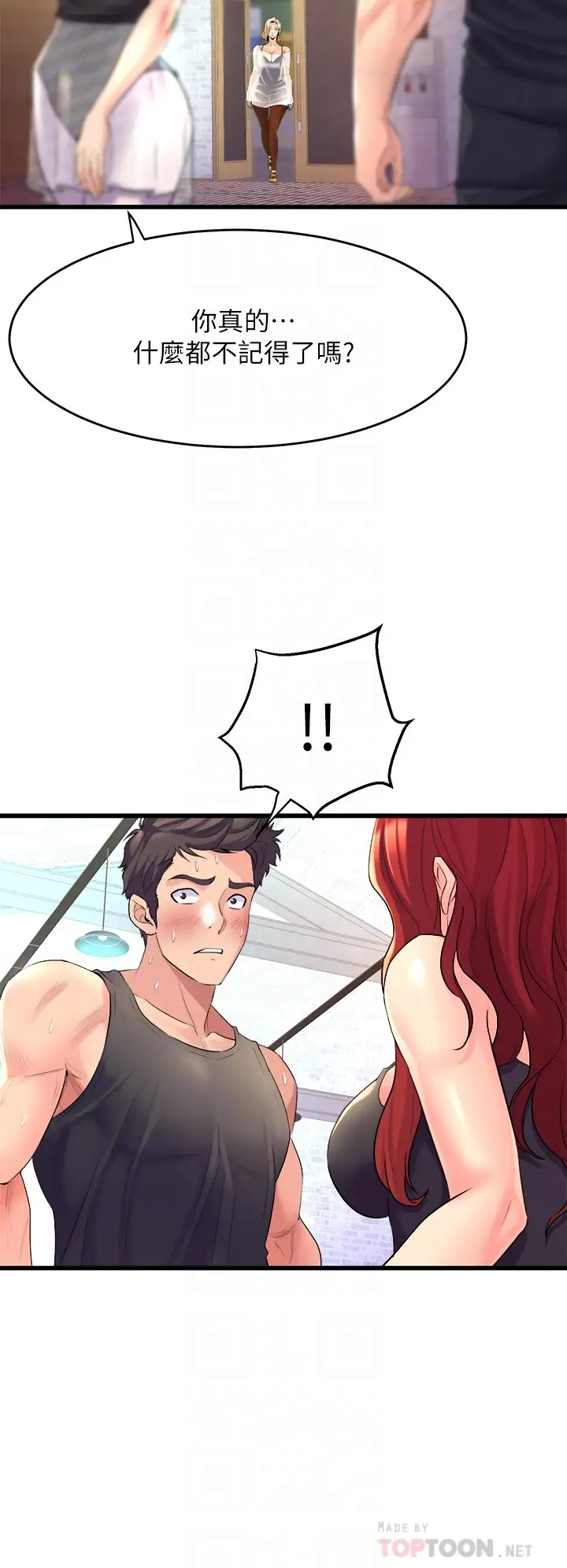 [Manhwa] Dance seniors Plot, big tits, female student#[54P]-10